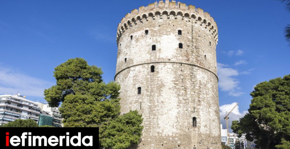 Λευκός-Πύργος:-Το-πρώτο-ελληνικό-μνημείο-που-εντάσσεται-στους-«Θησαυρούς-της-Ευρωπαϊκής-Κινηματογραφικής-Κληρονομιάς»