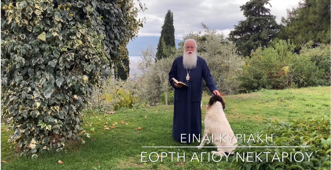 Δημητριάδος-Ιγνάτιος:-“Η-εποχή-μας-σφραγίστηκε-από-τον-Άγιο-Νεκτάριο-και-τα-θαύματά-του”