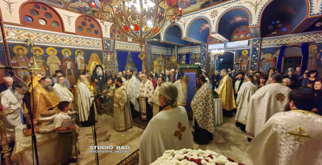 Η-εορτή-του-Αγίου-Νεκταρίου-στις-Εργατικές-Κατοικίες-Ναυπλίου