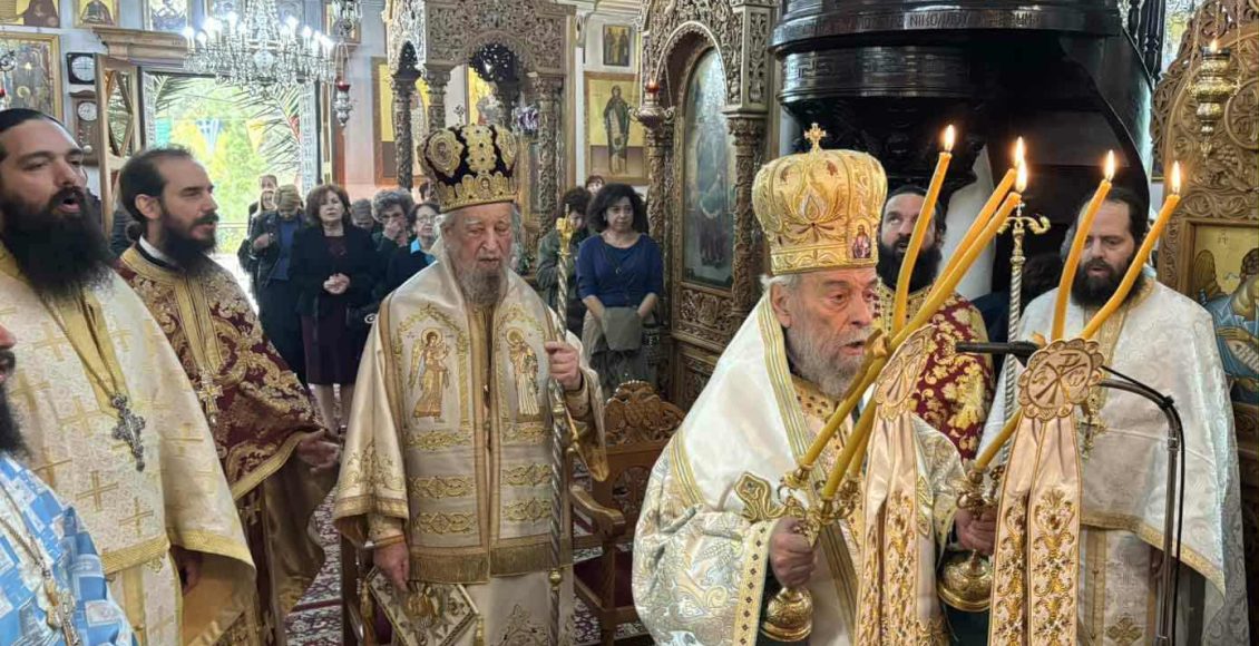 Τα-ονομαστήρια-του-Μητροπολίτη-Καρυστίας-και-Σκύρου-Σεραφείμ