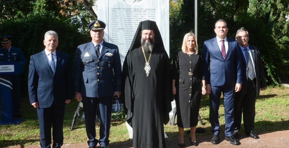 Επιμνημόσυνη-Δέηση-για-τους-Μεσσήνιους-Αεροπόρους