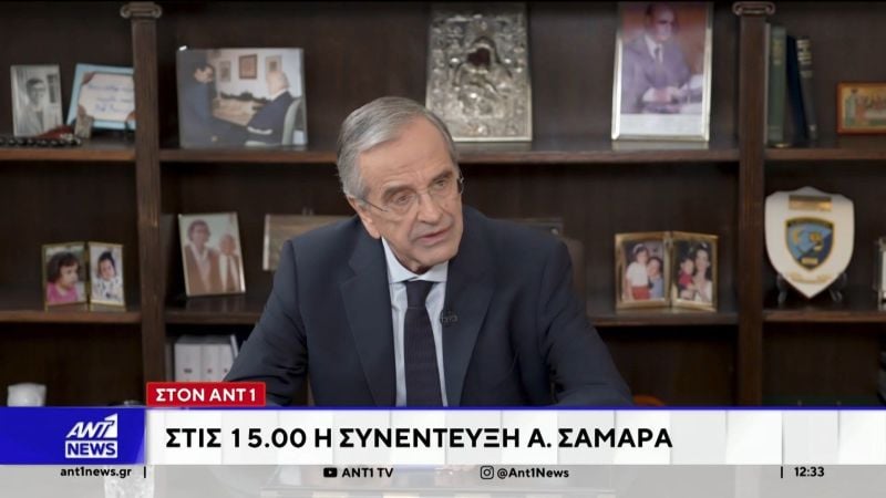 Σαμαράς-για-νέο-κόμμα:-Δεν-έχω-πάρει-τις-αποφάσεις-μου-Σταθμίζω-με-προσοχή-την-κατάσταση,-θα-κρίνω-με-ψυχραιμία