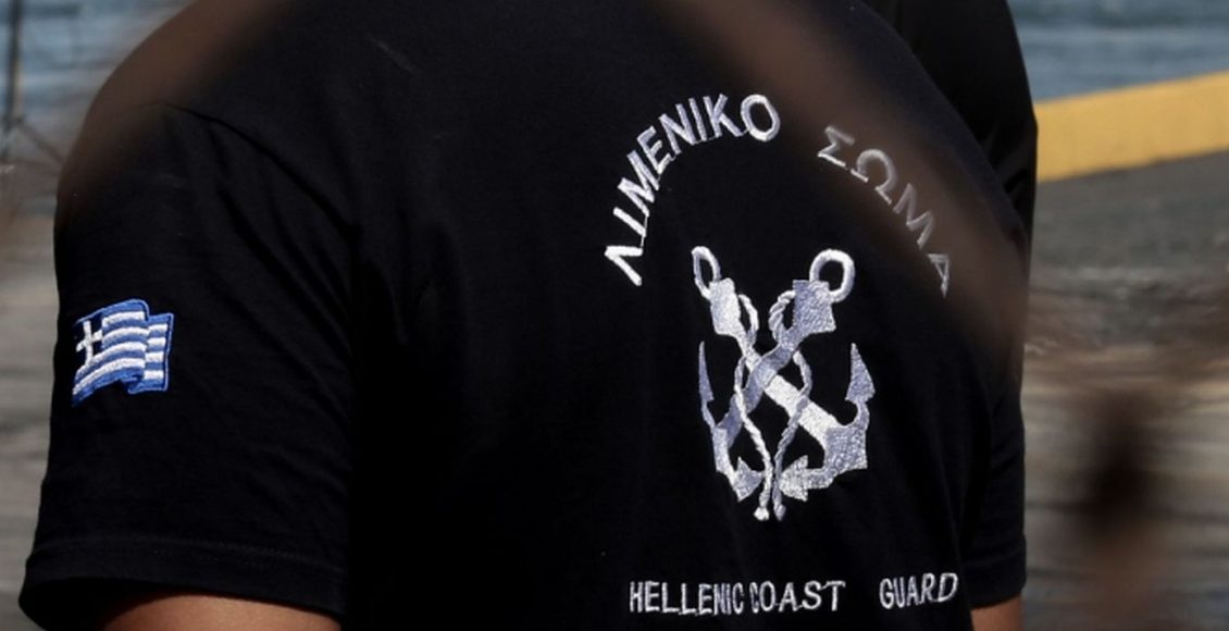 Ο-λιμενικός-που-είχε-συλληφθεί-για-ασέλγεια-σε-βάρος-ανήλικων-είχε-πάρει-«μίζα»-5.000-ευρώ-για-να-μην-κάνει-ελέγχο-σε-πλοίο