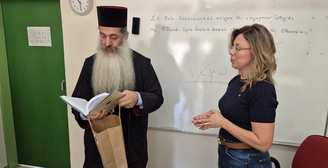 Μάθημα-οικονομίας-στους-Μαθητές-της-Γ’-Γυμνασίου-από-το-Μητροπολίτη-Φθιώτιδος-Συμεών