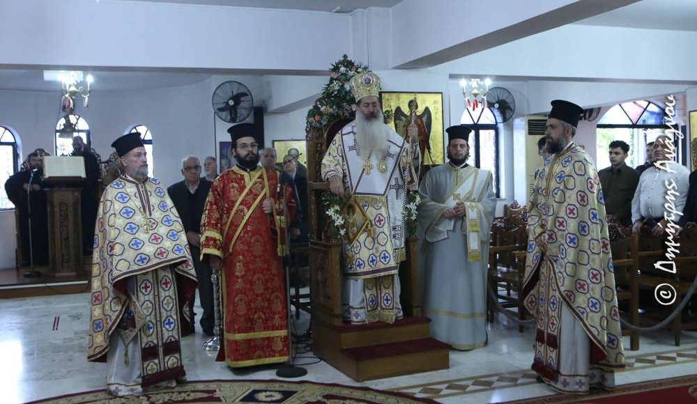 Ο-εορτασμός-του-Αγίου-Νεκταρίου-στην-Λαμία