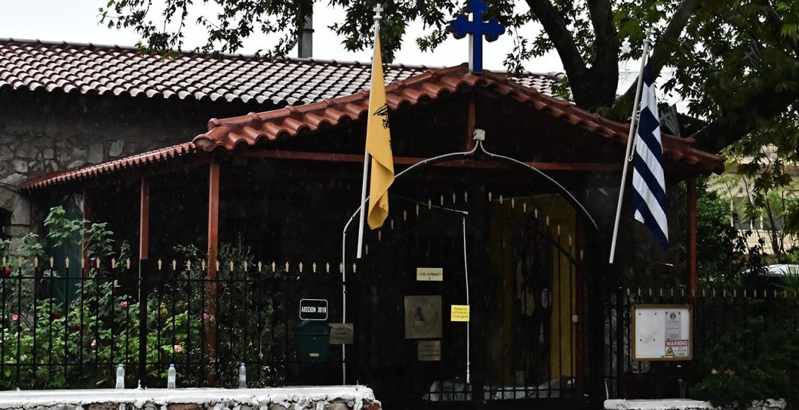 aποκαλυπτικοί-διάλογοι-του-παλαιοημερολογίτη-ιερέα-με-την-αρχηγό-της-σπείρας-διακίνησης-κοκαΐνης-και-κάνναβης-–-«Από-τον-Τζόνι,-δίνεις-και-φεύγεις»