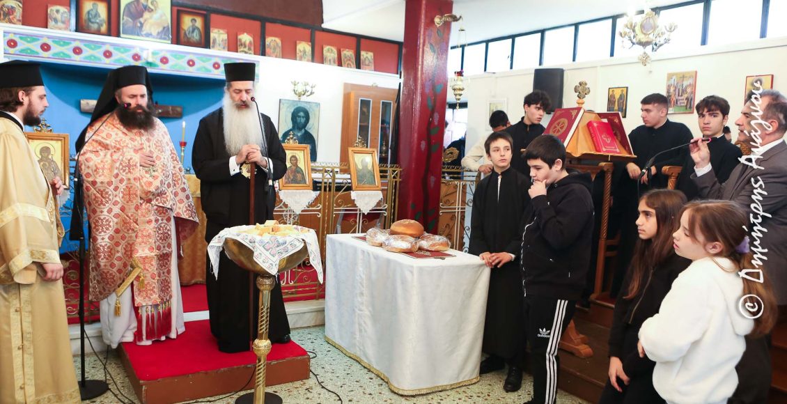 Τον-Προστάτη-της-Εκκλησιαστικής-Εκπαίδευσης,-Άγιο-Νεκτάριο-τίμησαν-στη-Λαμία