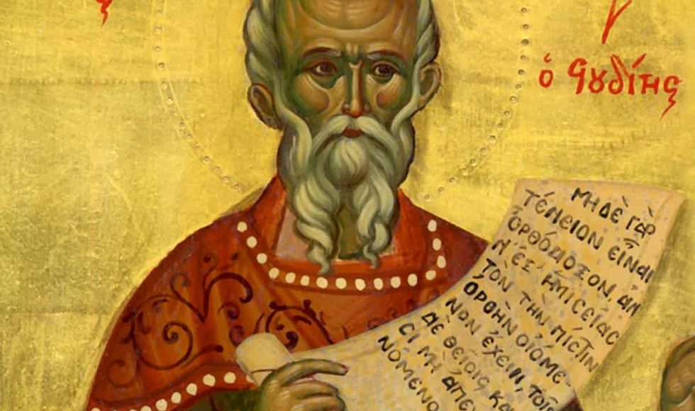 11-Νοεμβρίου:-Εορτάζει-ο-Άγιος-Θεόδωρος-ο-Στουδίτης