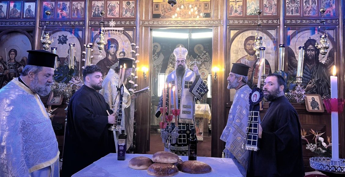 Ι-Επισκοπή-Χώρας:-Εορτή-του-Οσίου-Αρσενίου-του-Καππαδόκου-στον-ΙΝ.-Αγίας-Τριάδος-footscray