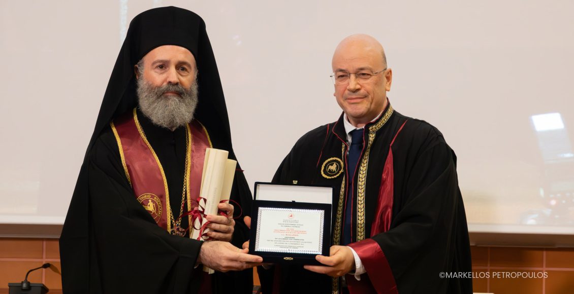 Ο-Αρχιεπίσκοπος-Αυστραλίας-Μακάριος-ανακηρύχθηκε-Επίτιμος-Διδάκτορας-του-Πανεπιστημίου-Θεσσαλίας