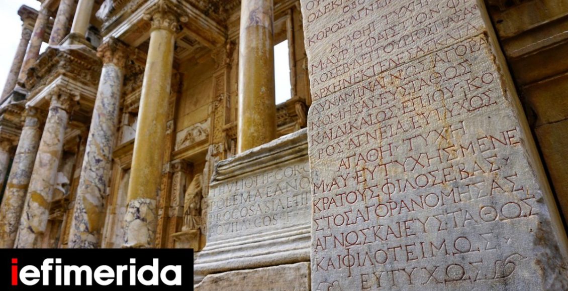 unesco:-Η-9η-Φεβρουαρίου-Παγκόσμια-Ημέρα-Ελληνικής-Γλώσσας-Η-ανακοίνωση-του-υπ.-Εξωτερικών