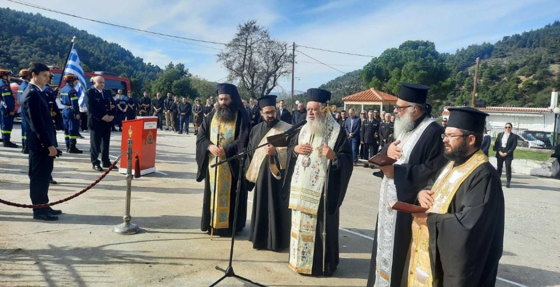 h-Ημέρα-Μνήμης-Πεσόντων-Πυροσβεστών-στην-Ιερά-Μητρόπολη-Χαλκίδος