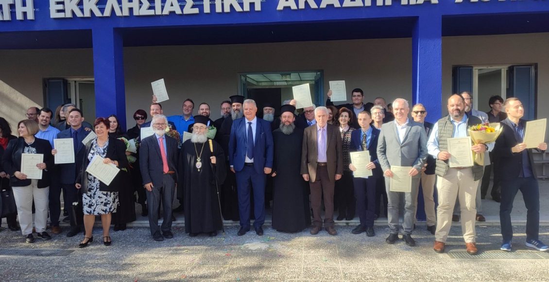 Τελετή-ορκωμοσίας-στην-Ανώτατη-Εκκλησιαστική-Ακαδημία-Αθηνών