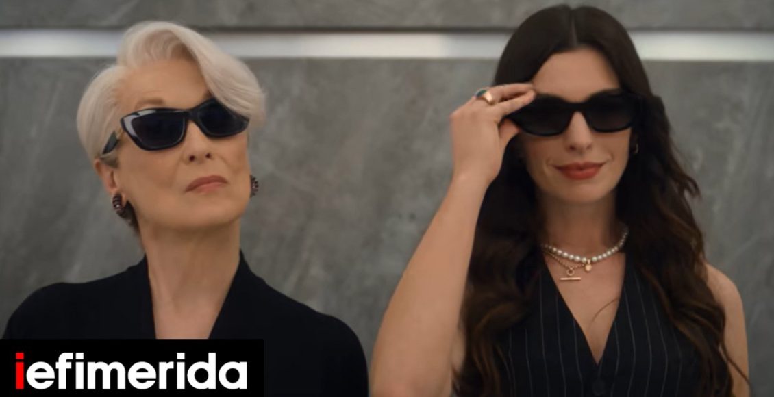«Ο-διάβολος-φοράει-prada-2»:-Το-πρώτο-teaser-με-Μέριλ-Στριπ-και-Αν-Χάθαγουεϊ,-υπό-τους-ήχους-του-«vogue»