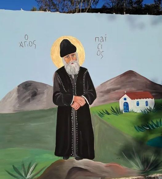 Τοιχογραφία-του-Αγίου-Παϊσίου-“καλωσορίζει”-τους-επισκέπτες-του-Ζαρού