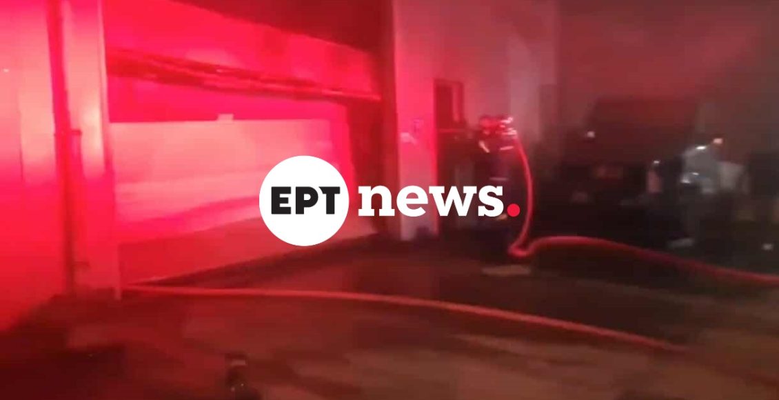 Πυρκαγιά-σε-συνεργείο-αυτοκινήτων-στην-περιοχή-Γλαύκου-της-Πάτρας-–-ertnews.gr