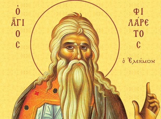 1-Δεκεμβρίου:-Εορτάζει-ο-Άγιος-Φιλάρετος-ο-Ελεήμων