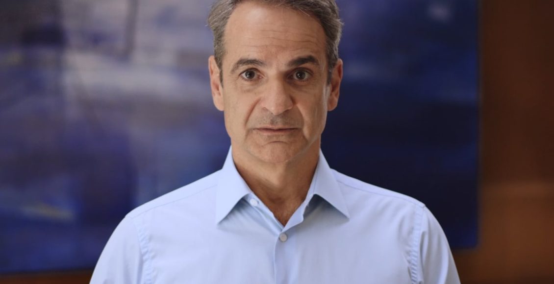 Μητσοτάκης-για-την-Παγκόσμια-Ημέρα-κατά-του-aids:-Η-γνώση-είναι-η-πιο-αποτελεσματική-πρόληψη-και-η-κατανόηση-η-ασπίδα-απέναντι-στον-φόβο-και-στις-προκαταλήψεις