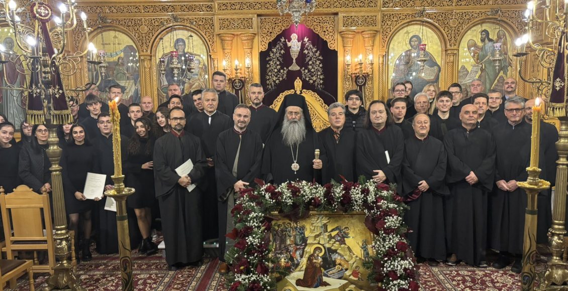 Η-Ακολουθία-της-Τριθέκτης-για-την-Εορτή-των-Χριστουγέννων-στην-Ιερά-Μητρόπολη-Κίτρους,-ως-επίλογος-των-«Αικατερινείων-2025»