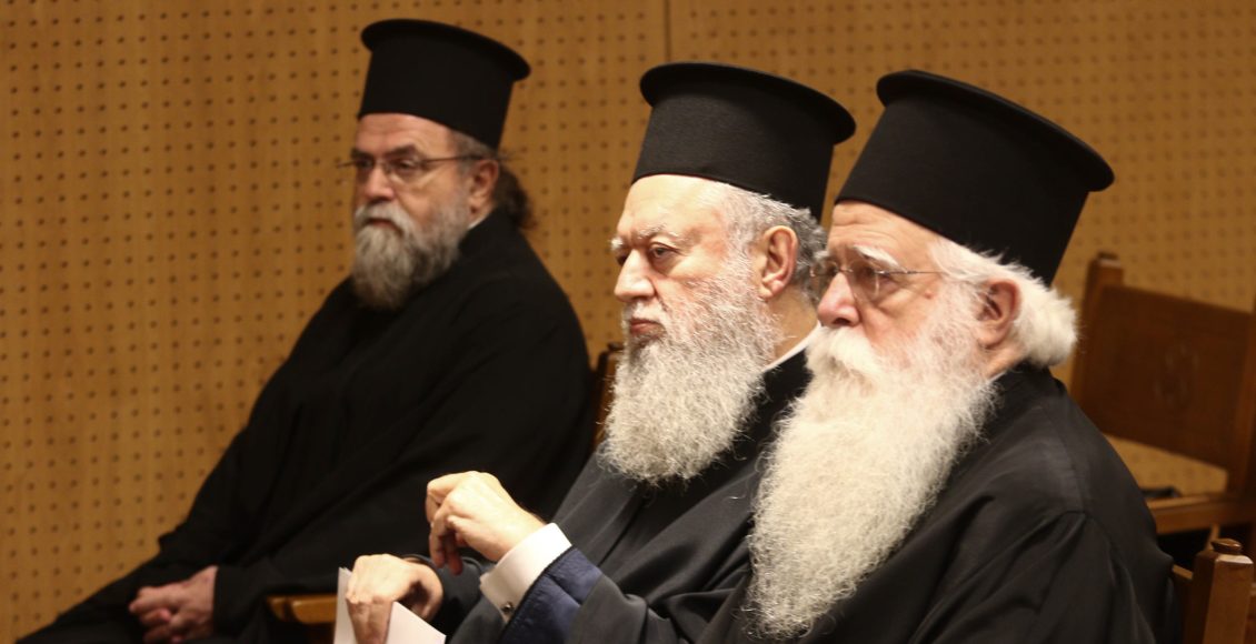 Παρουσίαση-του-Τόμου-των-Πρακτικών-του-Γ΄-Επιστημονικού-Συνεδρίου-Μνήμης-Μικρασιατικού-Ελληνισμού