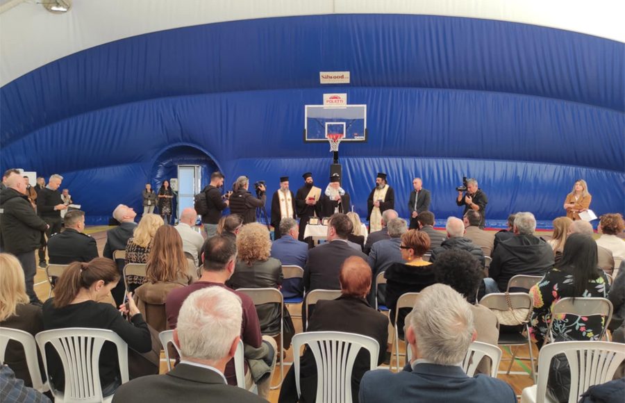 Εγκαίνια-Κλειστού-Γυμναστηρίου-Δήμου-Λεβαδέων-από-τον-Μητροπολίτη-Θηβών