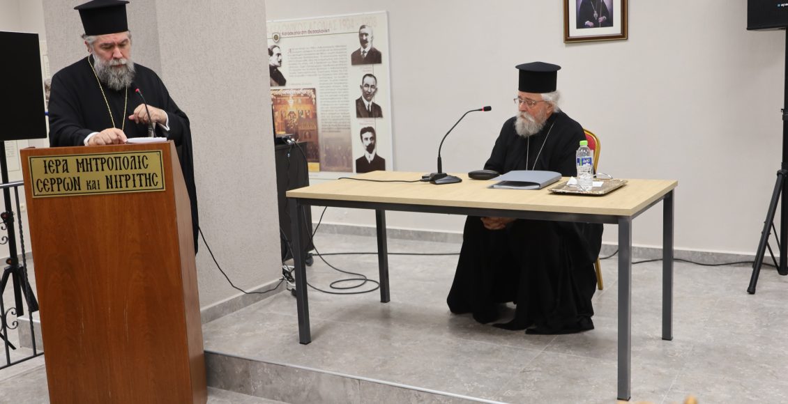 Σερρών-Θεολόγος:-«Το-έργο-της-Εκκλησίας-μας-θέλει-“ψυχή”,-στοργή,-προσευχή,-σοβαρότητα-και-υπευθυνότητα»