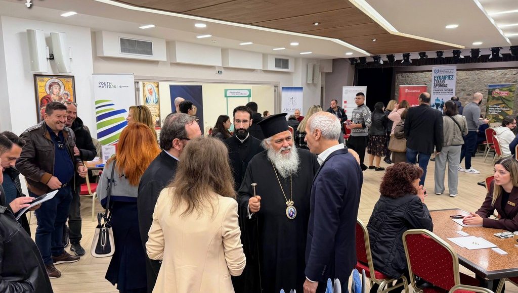 Μητρόπολη-Νεαπόλεως:-1η-Διοργάνωση-–-Ευκαιρίες-Σταδιοδρομίας