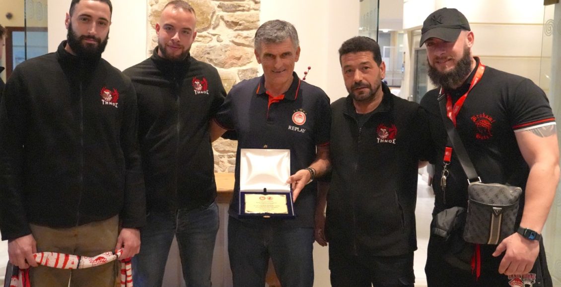Ολυμπιακός:-Τίμησαν-Μεντιλίμπαρ-και-Καραπαπά-φίλαθλοι-από-τρία-νησιά