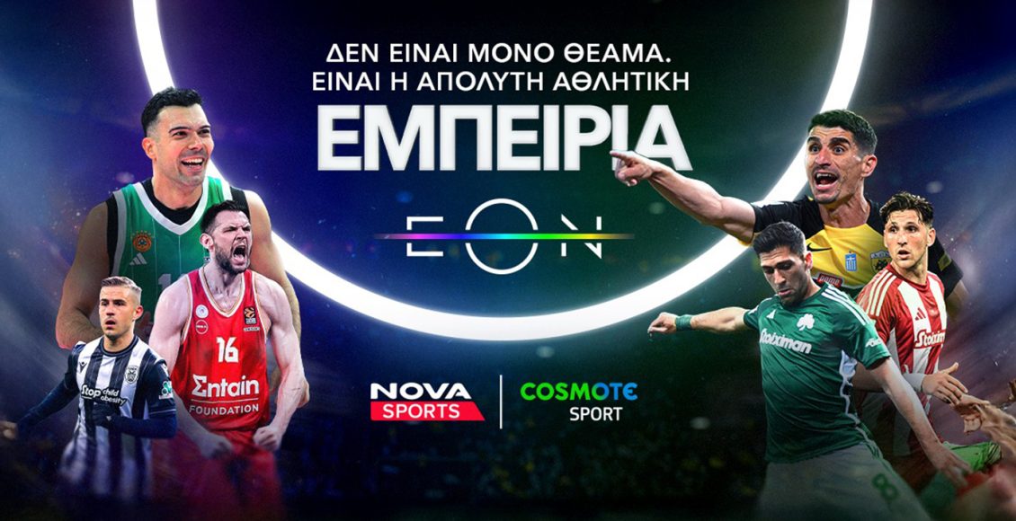 nova:-Πανδαισία-με-όλη-τη-stoiximan-super-league,-διπλή-premier-league,-coppa-italia,-kύπελλο-betsson-στα-κανάλια-novasports-και-cosmote-sport!