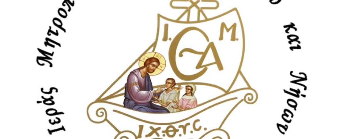 Παραγωγή-Βίντεο-από-Γραφείο-Νεότητας-Μητροπόλεως-Θήρας