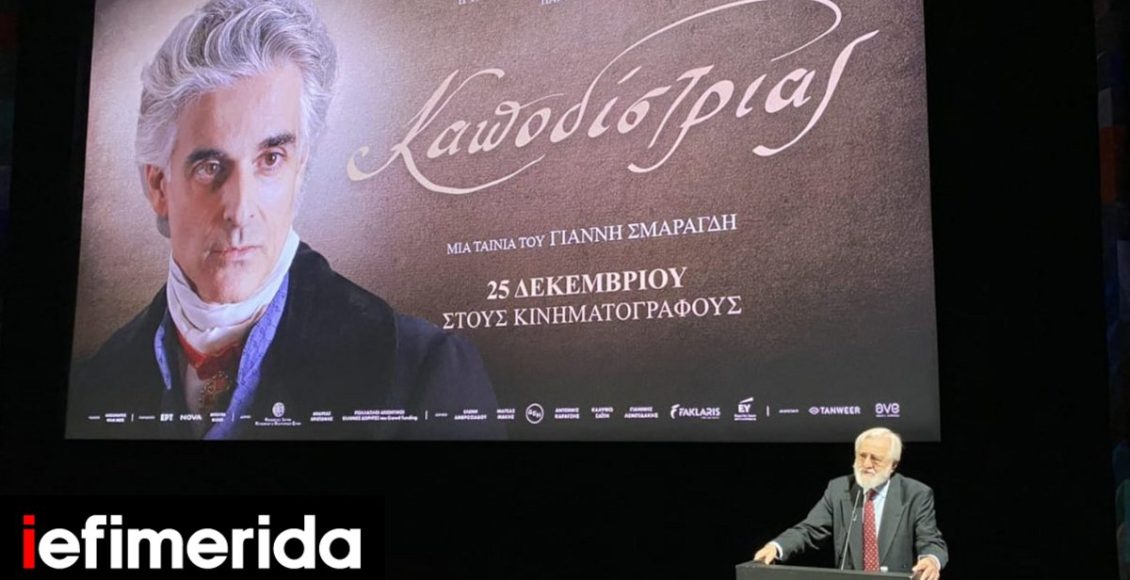 Παγκόσμια-πρεμιέρα-του-«Καποδίστρια»-στη-Νέα-Υόρκη-Τον-Γιάννη-Σμαραγδή-τίμησε-το-Παγκόσμιο-Συμβούλιο-Κρητών
