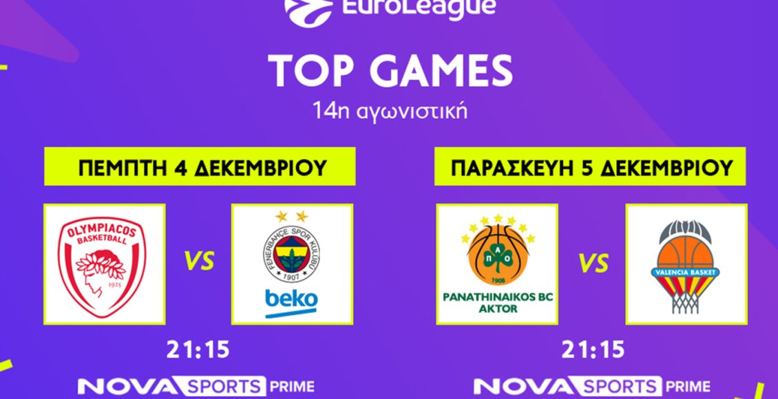 Συναρπάζει-η-euroleague-με-Ολυμπιακός-–-Φενέρμπαχτσε-και-Παναθηναϊκός-aktor-–-Βαλένθια-στο-παρκέ-του-novasports!
