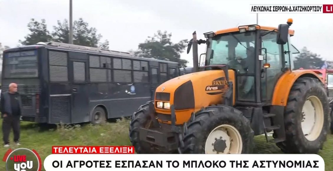 Οι-αγρότες-πέρασαν-τον-αστυνομικό-φραγμό-και-ετοιμάζονται-για-νέο-μπλόκο-στο-τελωνείο-Προμαχώνα