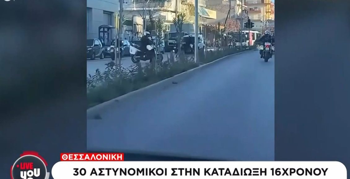 Σε-κατάστημα-κράτησης-ανηλίκων-ο-16χρονος-Ρομά-που-οδηγούσε-κλεμμένη-μοτοσικλέτα