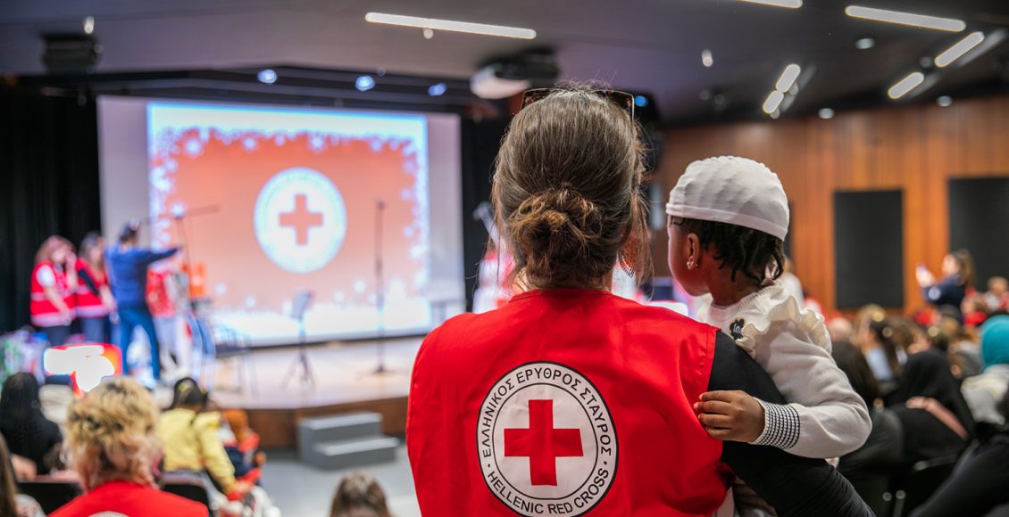 Ο-Ελληνικός-Ερυθρός-Σταυρός-διοργάνωσε-εορταστική-εκδήλωση-για-τα-παιδιά-ευάλωτων-οικογενειών
