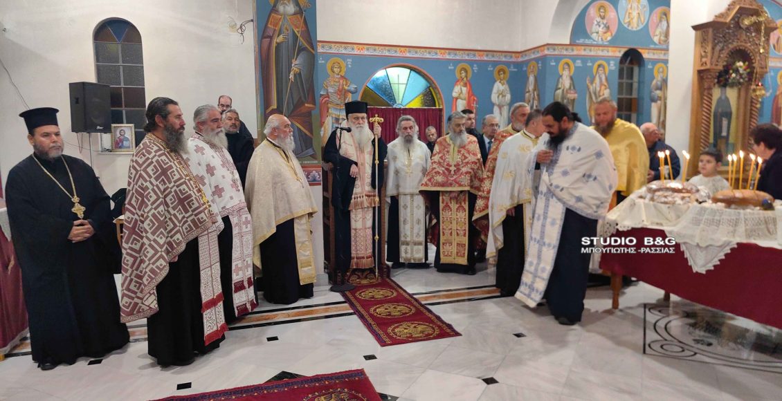 Ο-Μητροπολίτης-Αργολίδος-στον-πανηγυρίζοντα-Ιερό-Ναό-Αγίας-Βαρβάρας-στον-Ίναχο