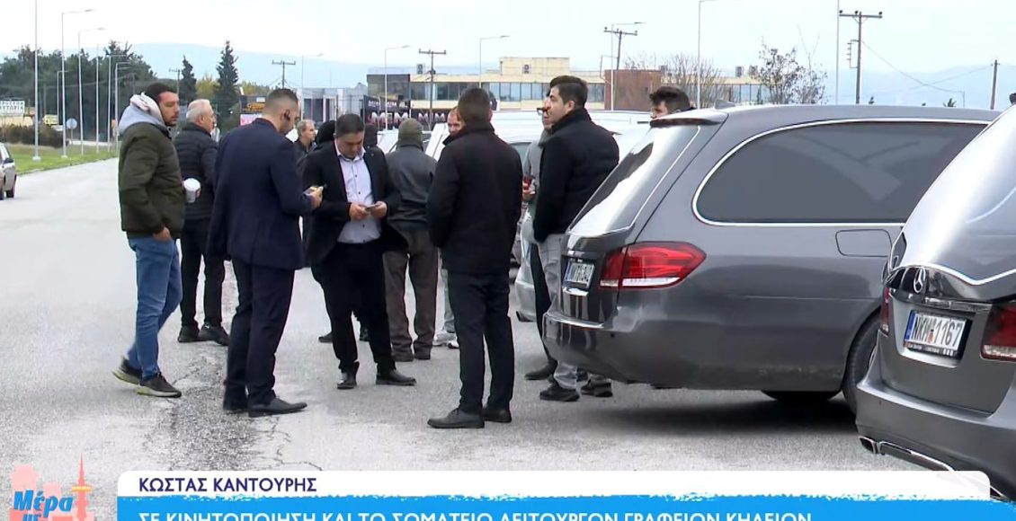 Στο-αγροτικό-μπλόκο-των-Μαλγάρων-ιδιοκτήτες-και-εργαζόμενοι-γραφείων-τελετών