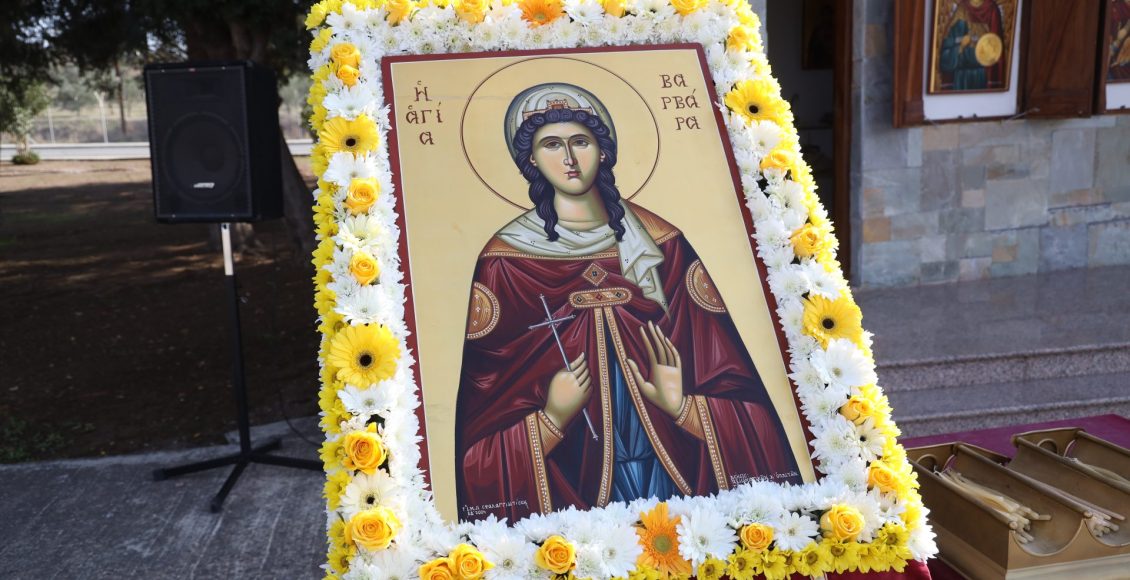 Εορτασμός-της-Αγίας-Βαρβάρας-Προστάτιδας-του-Πυροβολικού-στην-Εθνική-Φρουρά