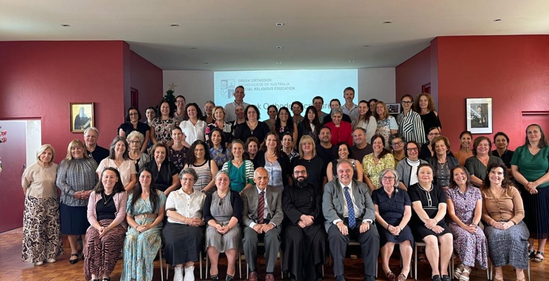 Ετήσιο-Συνέδριο-Δασκάλων-Θρησκευτικής-Εκπαίδευσης-στο-Σύδνεϋ