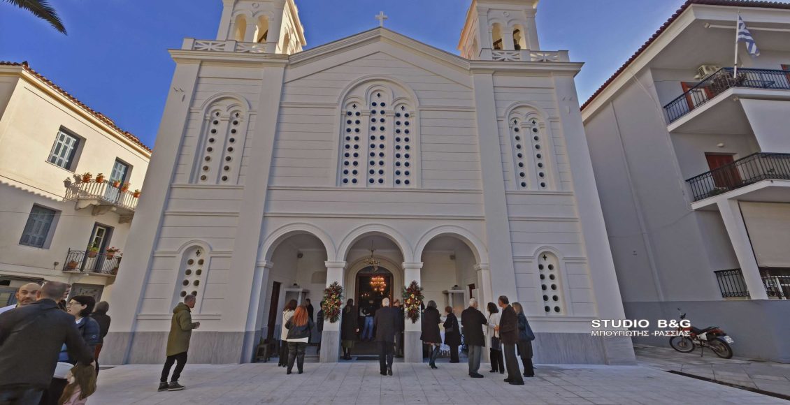 Πανηγυρική-θεία-λειτουργία-στον-εορτάζοντα-Άγιο-Νικόλαο-στο-Ναύπλιο-μετά-από-δέκα-χρόνια