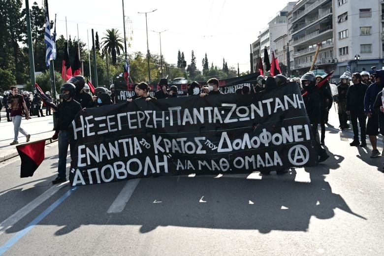Πορεία-στη-μνήμη-του-Αλέξανδρου-Γρηγορόπουλου-στο-κέντρο-της-Αθήνας
