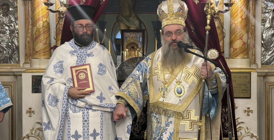 Η-ταπείνωση-και-η-πτωχεία-τα-προσόντα-του-νέου-Πρεσβυτέρου-της-Μητροπόλεως-Χίου