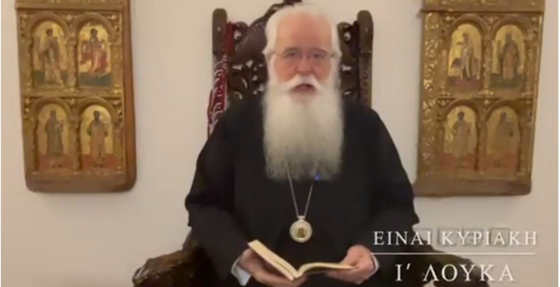 Δημητριάδος-Ιγνάτιος:-Η-τυπολατρεία-μας-εμποδίζει-να-βρούμε-την-αγάπη-του-Χριστού-για-τον-κάθε-άνθρωπο