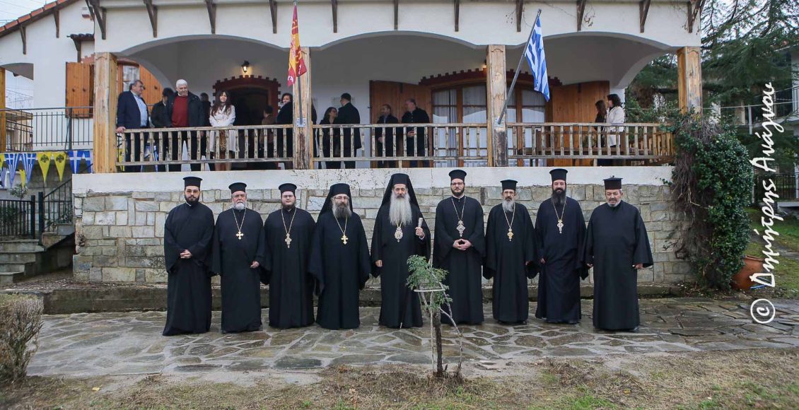 Εγκαινιάστηκε-το-Ιερό-Επισκοπείο-της-Μαρτυρικής-Πόλεως-Σπερχειάδος