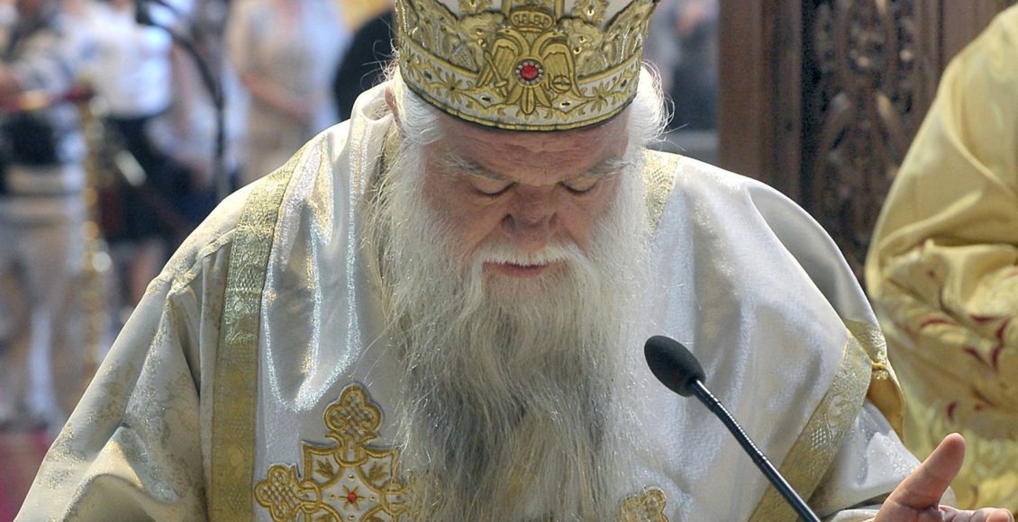 Ονομαστήρια-Σεβασμιωτάτου-Μητροπολίτου-πρώην-Καλαβρύτων-και-Αιγιαλείας-Αμβροσίου