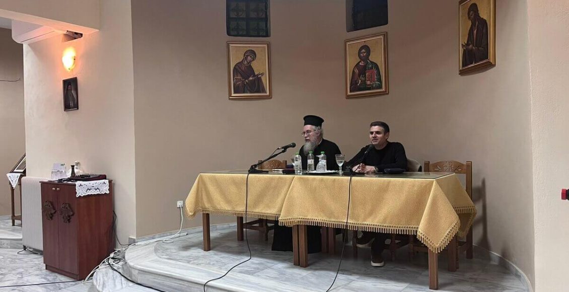 Κύκλος-Επιστημονικών-Διαλέξεων:-«ΓΕΝΗΘΗΤΩ-ΤΟ-ΘΕΛΗΜΑ-ΣΟΥ,-μια-περίεργη-πρόταση-ελευθερίας»