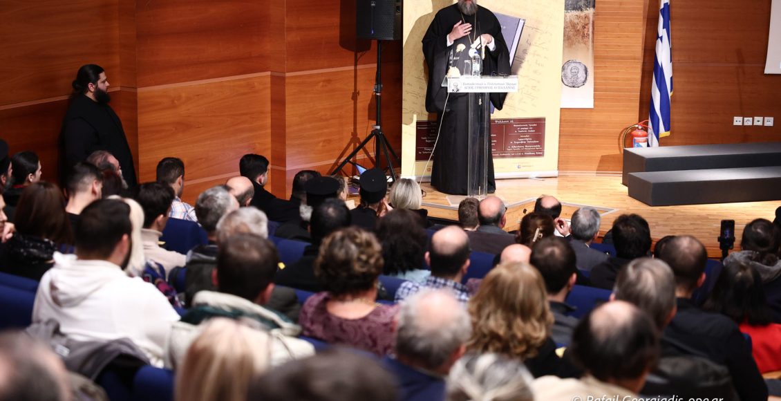 Ο-χαιρετισμός-του-Μητροπολίτη-Θεσσαλονίκης-στην-παρουσίαση-του-“Μαθηματαρίου”-του-Μοναχού-Ματθαίου-Βατοπαιδινού