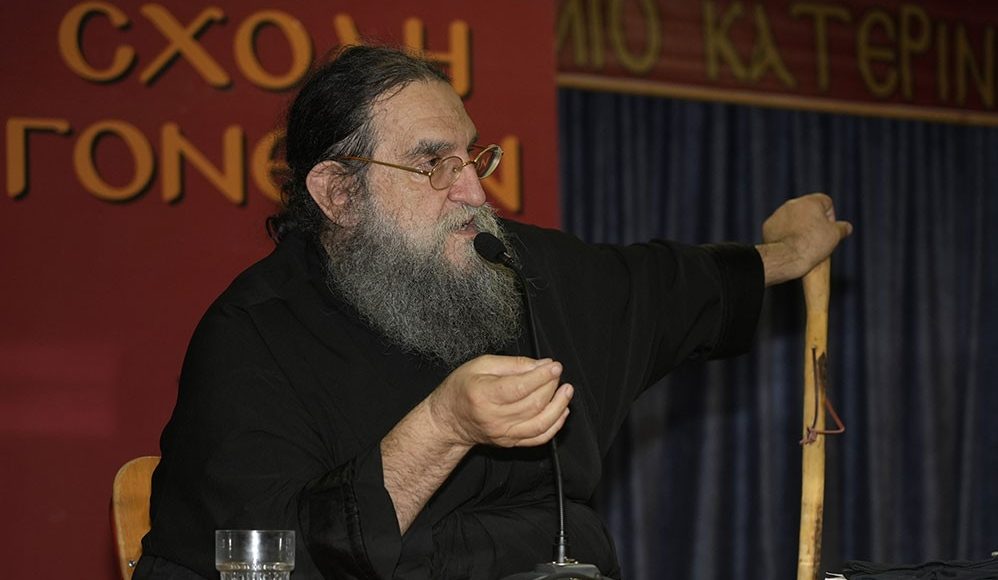 Ομιλία-του-π.-Ευαγγέλου-Παπανικολάου-στην-Κατερίνη-με-θέμα: «Ίνα-τι-κρίνεις-τον-αδερφό-σου;»