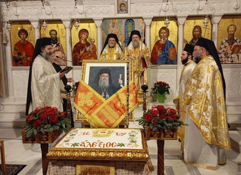 Πενταετές-Μνημόσυνο-μακαριστού-Μητροπολίτου-Τρίκκης-Αλεξίου-στον-ΙΝ.-Αγίου-Βησσαρίωνος-Τρικάλων