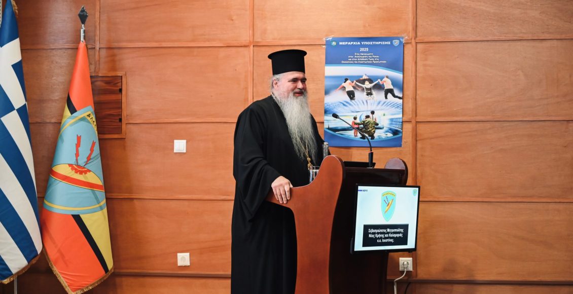 Ο-Νέας-Κρήνης-Ιουστίνος-ομιλητής-σε-ημερίδα-για-την-οικογένεια-στην-ΜΕΡΥΠ-στην-Καλαμαριά